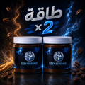 2x بوكس الطاقه