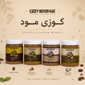مود كوزى